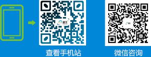 網(wǎng)站二維碼