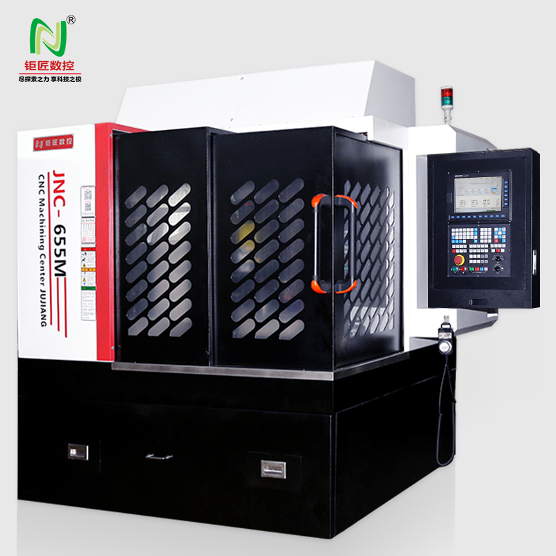 JNC-655M高速精密雕銑機(jī)