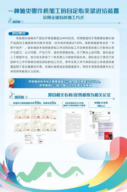 屏幕截圖 2024-06-27 095911.png